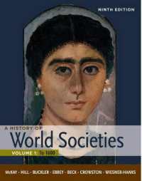 A History of World Societies : Volume 1: to 1600 （9TH）