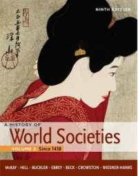 History of World Societies : Volume 2: Since 1450 （9TH）