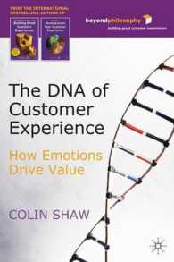 顧客体験のＤＮＡ<br>The DNA of Customer Experience : How EmotionsDrive Value
