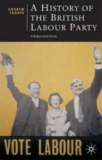英国労働党史（第３版）<br>A History of the British Labour Party (British Studies Series) （3RD）