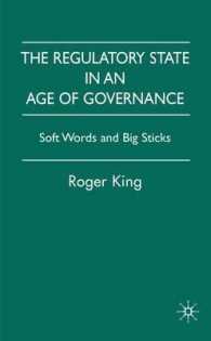 ガバナンスの時代の規制国家<br>Regulatory State in an Age of Governance : Soft Words and Big Sticks