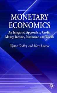 貨幣経済学：信用・貨幣・所得・生産・国富への統合的アプローチ<br>Monetary Economics : An Integrated Approach to Credit, Money, Income, Production and Wealth