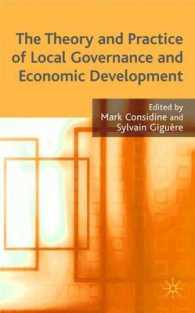 地方自治と経済発展の理論と実践<br>Theory and Practice of Local Governance and Economic Development