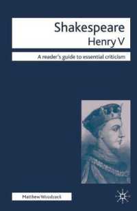 シェイクスピア・ハンドブック：ヘンリー５世<br>Shakespeare - Henry V (Readers' Guides to Essential Criticism)