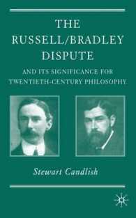 ラッセル／ブラッドリー論争とその２０世紀哲学にとっての意義<br>The Russell/Bradley Dispute and Its Significance for Twentieth-Century Philosophy