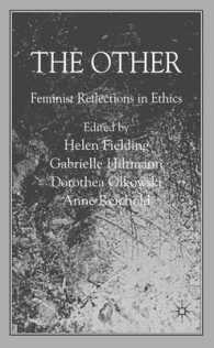 女性の他者性<br>The Other : Feminist Reflections in Ethics （1ST）