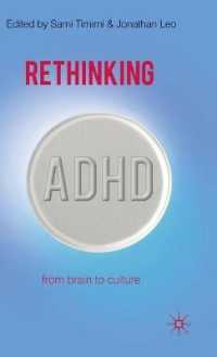 ADHD再考：国際的考察<br>Rethinking ADHD from Brain to Culture