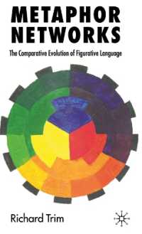 メタファー・ネットワーク：比喩的言語の比較進化論<br>Metaphor Networks : The Comparative Evolution of Figurative Language