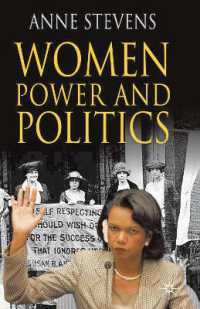 女性、権力と政治<br>Women, Power and Politics