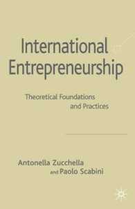 国際的起業家精神<br>International Entrepreneurship : Theoretical Foundations and Practices