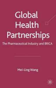 製薬業のグローバルなパートナーシップ<br>Global Health Partnerships : The Pharmaceutical Industry and Brica