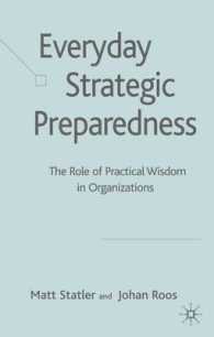 不慮の事態への戦略的対処：日常的・実践的知恵の役割<br>Everyday Strategic Preparedness : The Role of Practical Wisdom in Organizations