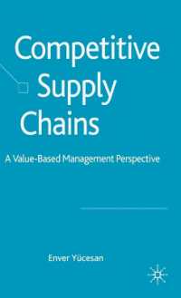 競争力あるサプライチェーン管理<br>Competitive Supply Chains : A Value-Based Management Perspective