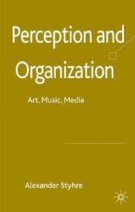 知覚と組織：芸術、音楽、メディア<br>Perception and Organization : Art, Music, Media