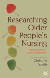 高齢者看護：理論と実践<br>Researching Older People's Nursing : The Gap between Theory and Practice