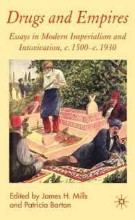麻薬と帝国<br>Drugs and Empires : Essays in Modern Imperialism and Intoxication c. 1500-c. 1930