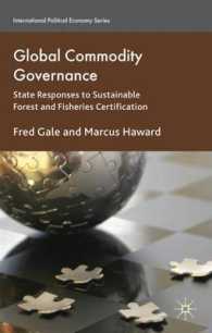 持続可能な林業・漁業への各国の対応<br>Global Commodity Governance : State Responses to Sustainable Forest and Fisheries Certification (International Political Economy)