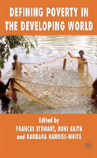 途上国における貧困の定義<br>Defining Poverty in the Developing World