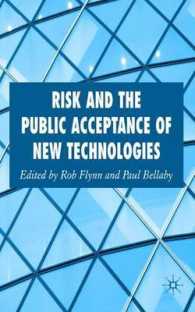 新技術の社会的受容とリスク<br>Risk and the Public Acceptance of New Technologies