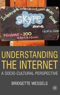 インターネットの理解：社会・文化的考察<br>Understanding the Internet : A Socio-Cultural Perspective