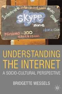 インターネットの理解：社会・文化的考察<br>Understanding the Internet : A Socio-Cultural Perspective