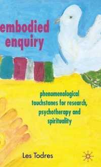 現象学と精神療法<br>Embodied Enquiry : Phenomenological Touchstones for Research, Psychotherapy and Spirituality （1ST）