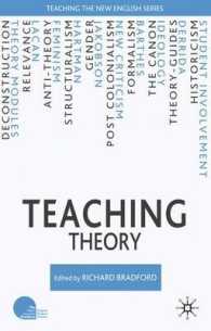 理論を教える<br>Teaching Theory (Teaching the New English)