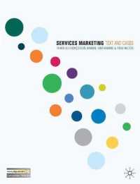 サービス業のマーケティング（第３版）<br>Services Marketing : Text and Cases （3TH）