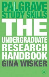 学部生のための研究ガイド<br>The Undergraduate Research Handbook (Palgrave Study Skills)