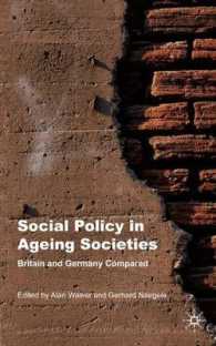 高齢化社会の社会政策<br>Social Policy in Ageing Societies : Britain and Germany Compared