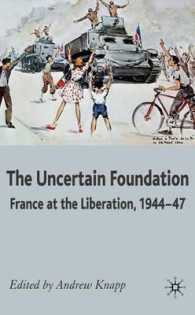 解放前後のフランスにおける体制変革<br>The Uncertain Foundation : France at the Liberation 1944-47