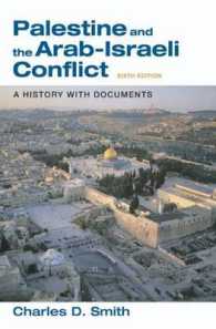 パレスチナ人とアラブ＝イスラエル紛争：記録文書史（第６版）<br>Palestine and the Arab-israeli Conflict : A History with Documents -- Paperback （6 REV ED）