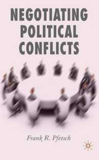 政治的対立と交渉<br>Negotiating Political Conflicts