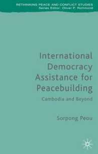 平和構築のための国際的な民主化支援：カンボジアの例<br>International Democracy Assistance for Peacebuilding : Cambodia and Beyond (Rethinking Peace and Conflict Studies)
