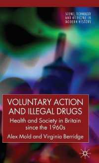 ボランティアと違法薬物：英国1960年代以降の医療と社会<br>Voluntary Action and Illegal Drugs : Health and Society in Britain since the 1960s (Science, Technology and Medicine in Modern History)