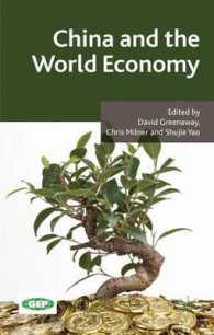 中国と世界経済<br>China and the World Economy