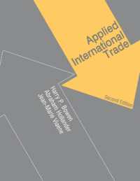応用国際貿易分析（第２版）<br>Applied International Trade （2ND）