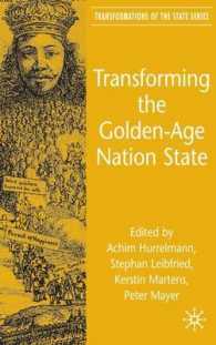 黄金時代の国民国家の変容<br>Transforming the Golden-Age Nation State (Transformations of the State)