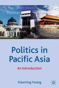 アジア太平洋地域の政治学：入門<br>Politics in Pacific Asia : An Introduction (Comparative Government and Politics)