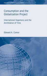 消費とグローバル化計画<br>Consumption and the Globalization Project : International Hegemony and the Annihilation of Time (International Political Economy)
