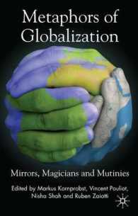 グローバル化のメタファー：鏡、魔術師と反乱<br>Metaphors in Globalization : Mirrors, Magicians and Mutinies