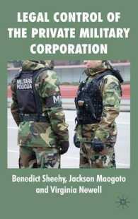 民間軍事会社の法規制<br>Legal Control of the Private Military Corporation