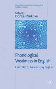 英語における音韻論的弱勢<br>Phonological Weakness in English : From Old to Present-Day English (Palgrave Studies in Language History and Language Change)
