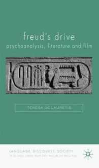 フロイトの衝動：精神分析、文学と映画<br>Freud's Drive : Psychoanalysis, Literature, and Film (Language, Discourse, Society)