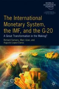 世界経済フォーラム編／国際通貨システム、ＩＭＦとＧ２０<br>The International Monetary System, the IMF and the G-20 : A Great Transformation in the Making?
