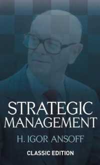 Ｈ．Ｉ．アンゾフ『戦略経営論』<br>Strategic Management : Classic Edition