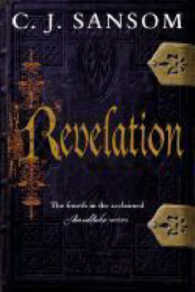 Revelation -- Paperback