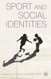 スポーツと社会的アイデンティティ<br>Sport and Social Identities