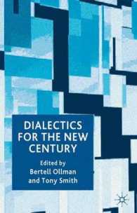 弁証法：新たなフロンティア<br>Dialectics for the New Century