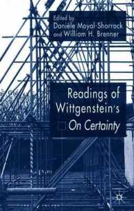 ウィトゲンシュタイン『確実性について』探究<br>Readings of Wittgenstein's on Certainty